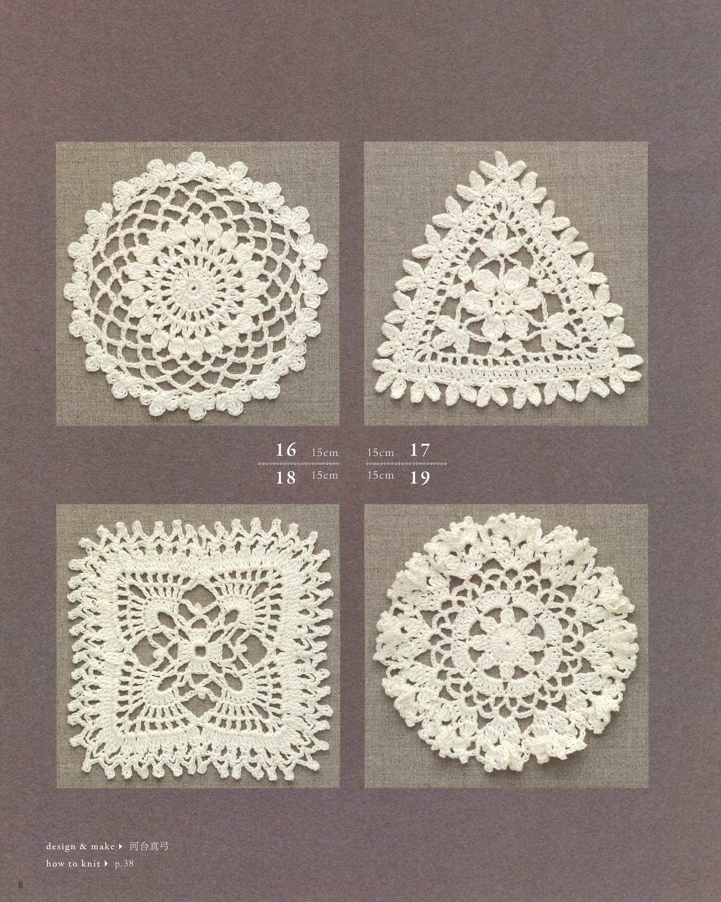 Cute Doily Pattern Flower Heart Fruit Animal