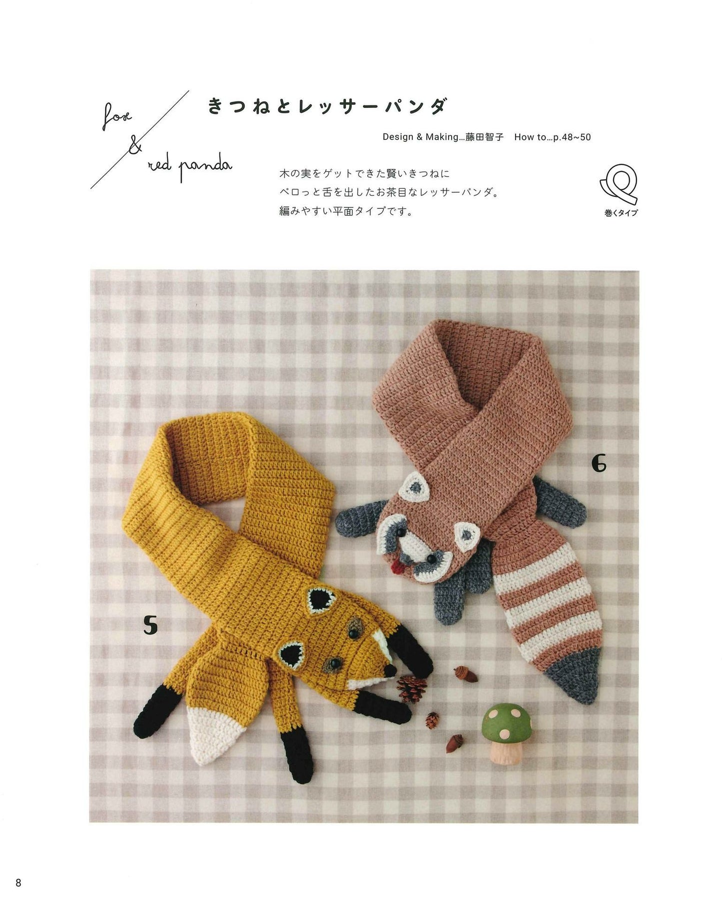 Knitting With Crochet Suddenly Cute! Animal Scarf