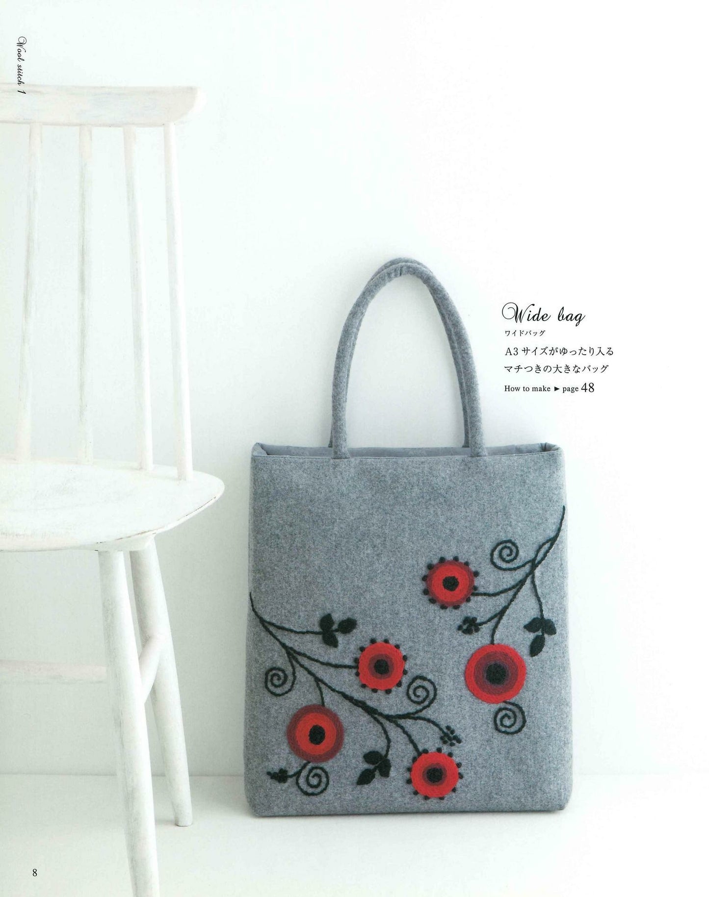 Wool Stitch by Reiko Mori (applemints)