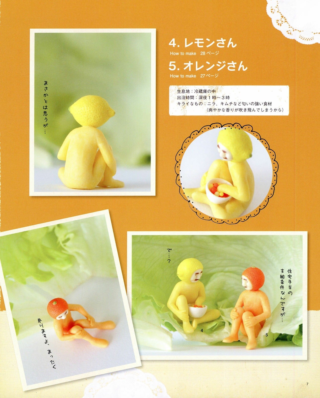 Mousou Isekai Kimokawa Clay Wonder Museum (Lady Boutique Series No.3570)