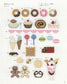 Small Cross Stitch Design Collection (Lady Boutique Series No.3196)