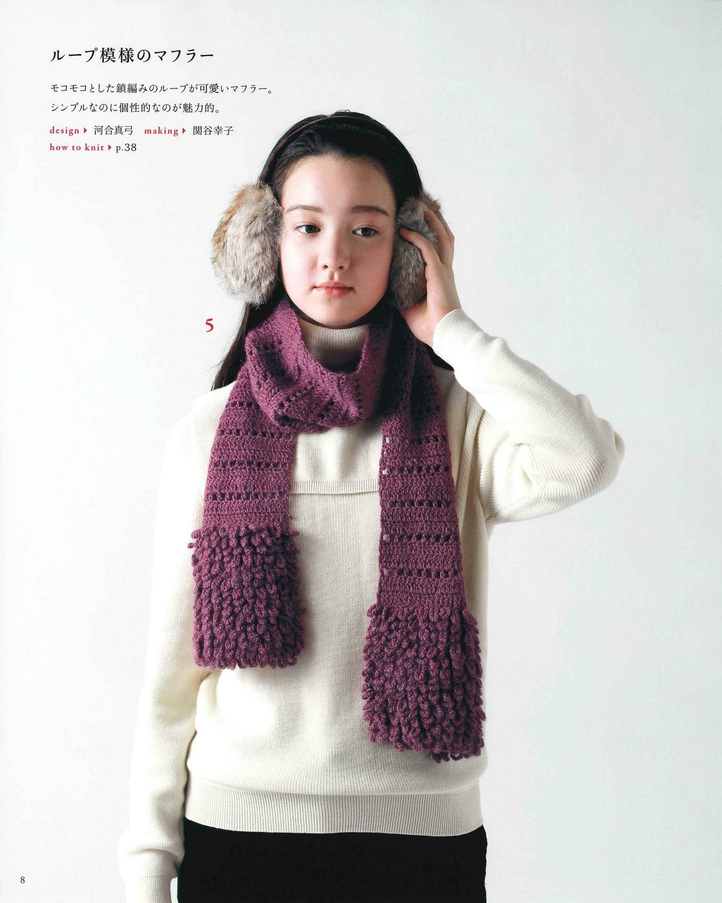 Select Collection Hand-Knitted Scarf Check, Diamond Pattern, Stripe