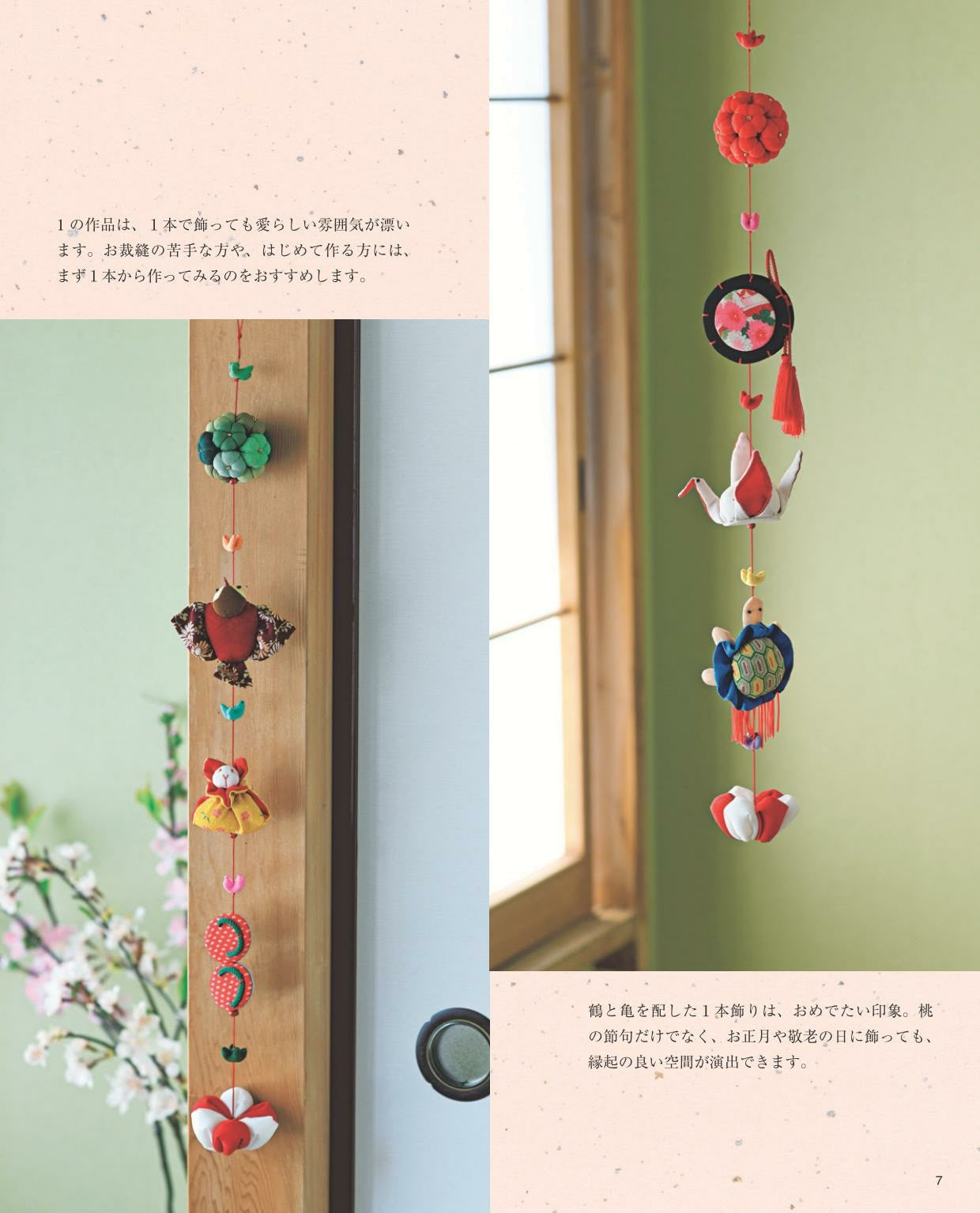 Simple, Cute, Hanging Decorations Made with Chirimen