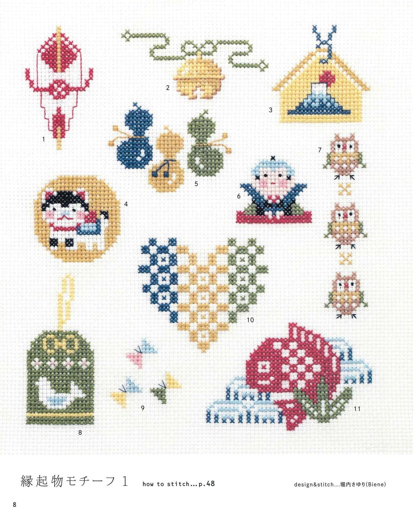 First Embroidery Enjoy Japanese Feeling Cross-Stitch 300 (applemints)