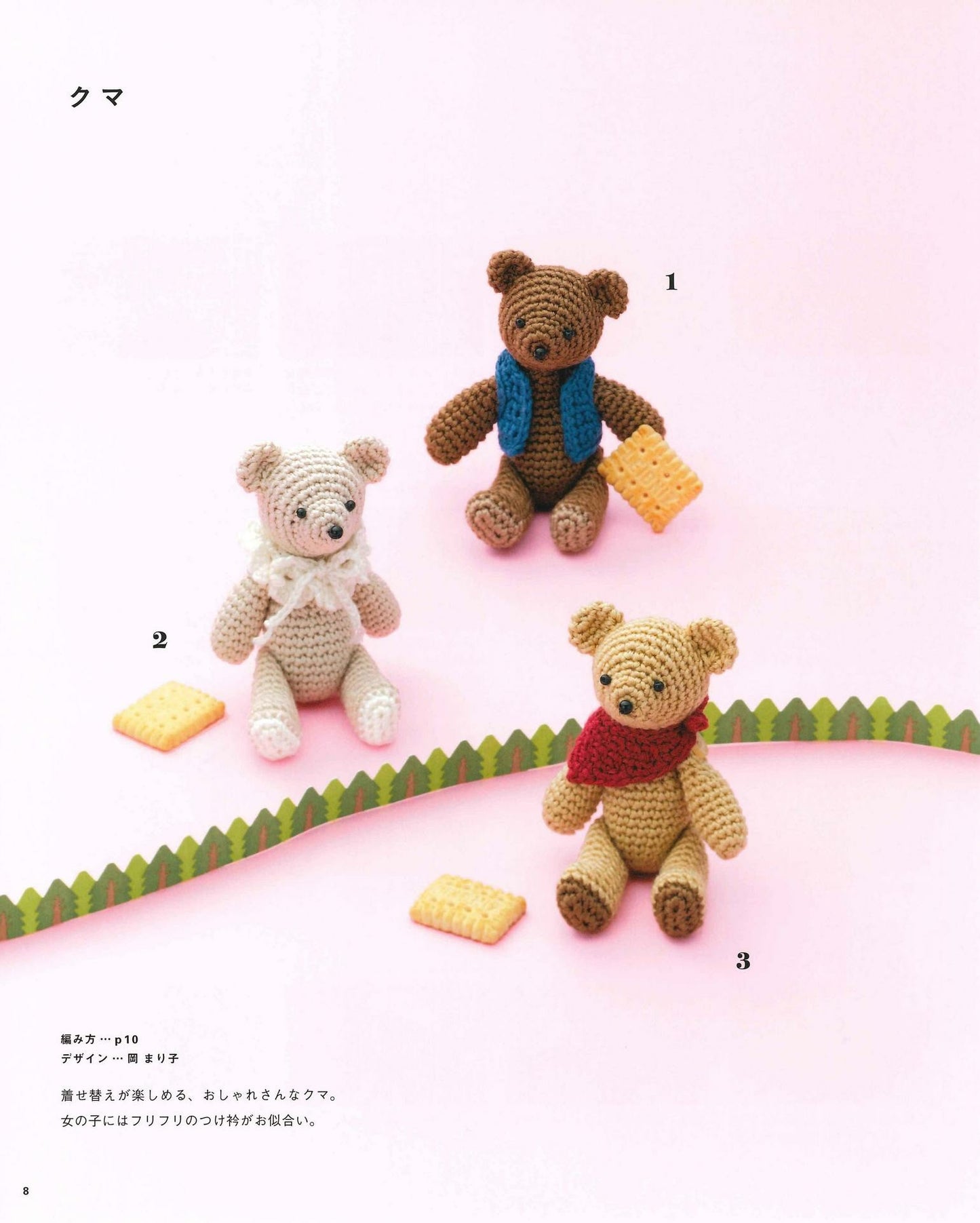 Cute Small Amigurumi Knitted with Embroidery Thread 68+20