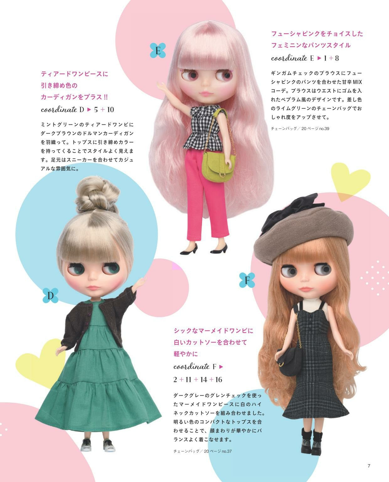 Blythe Style Dress Up Pattern Book