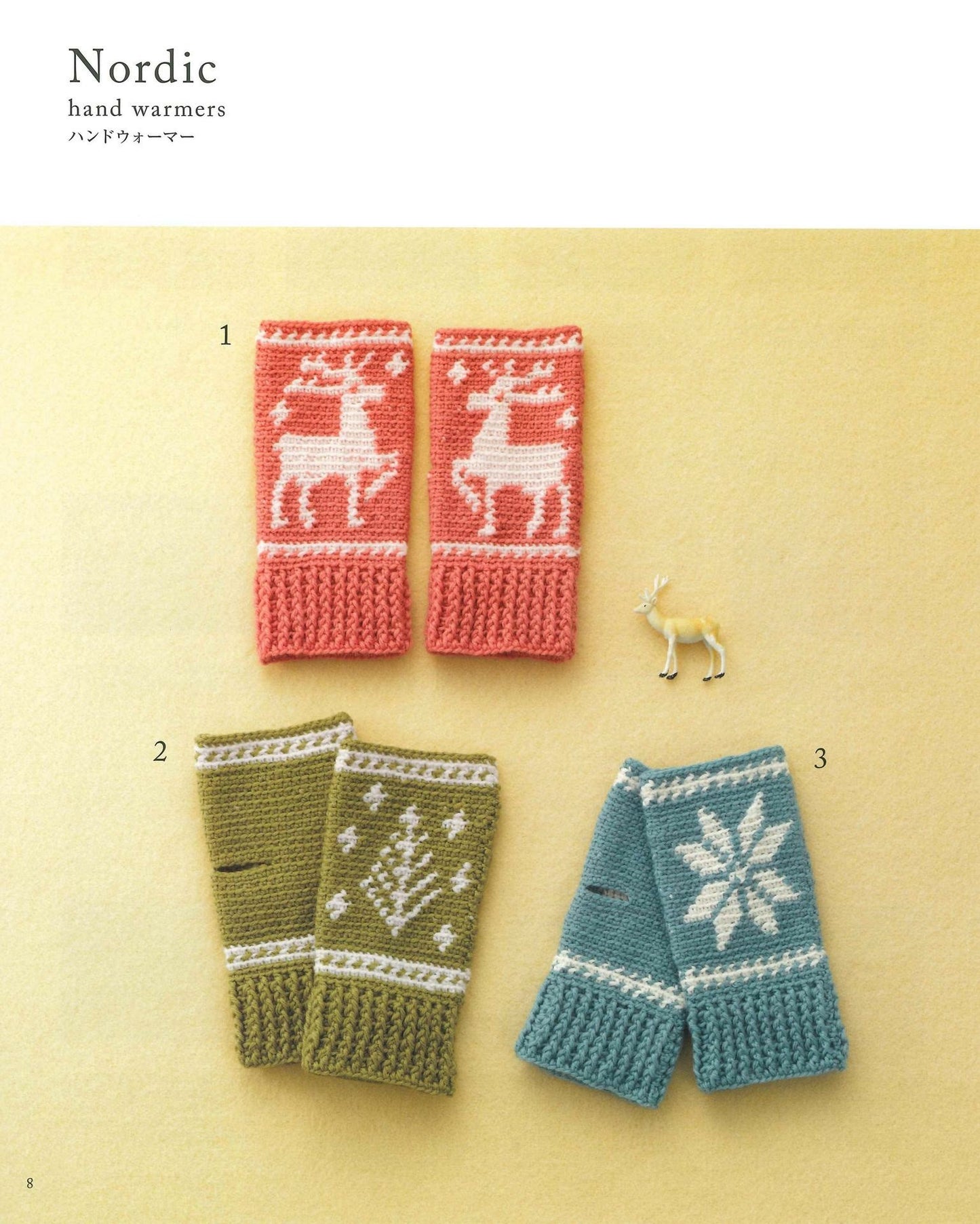 Easy in 3 Days! Knitting with Crochet and Needles Hand & Wrist & Leg Warmer