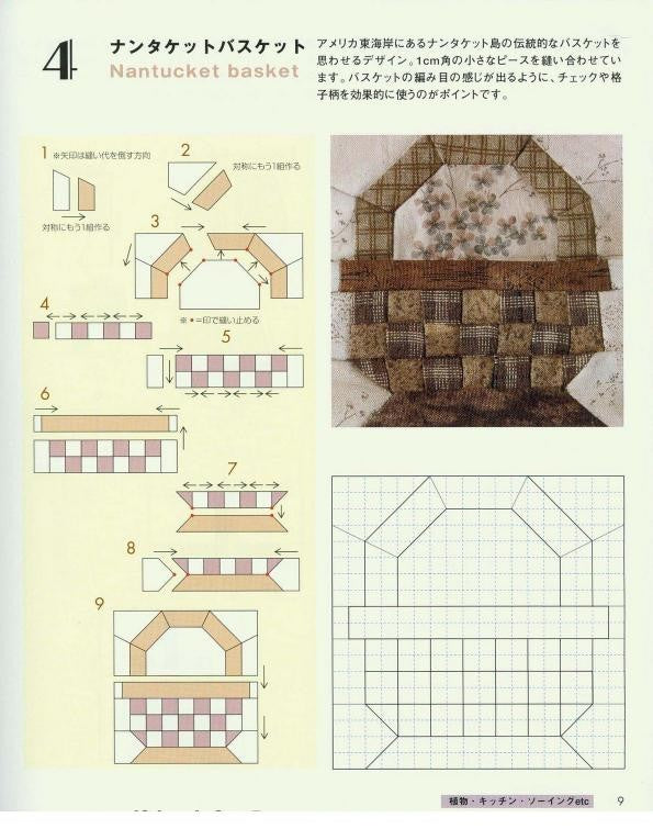 Original Patchwork Design by Yoko Saito