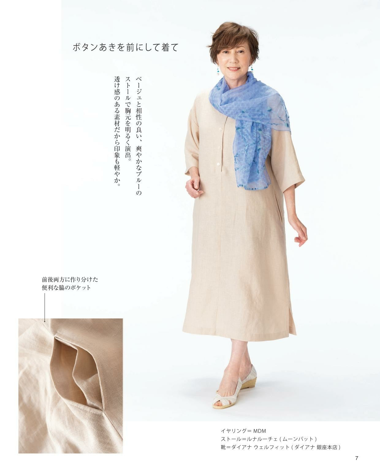 Relaxed and Nice Dress for Seniors