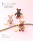 Crochet Best Selection Amigurumi Kisekae Animals