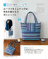 Daily Use 2-Way Bag