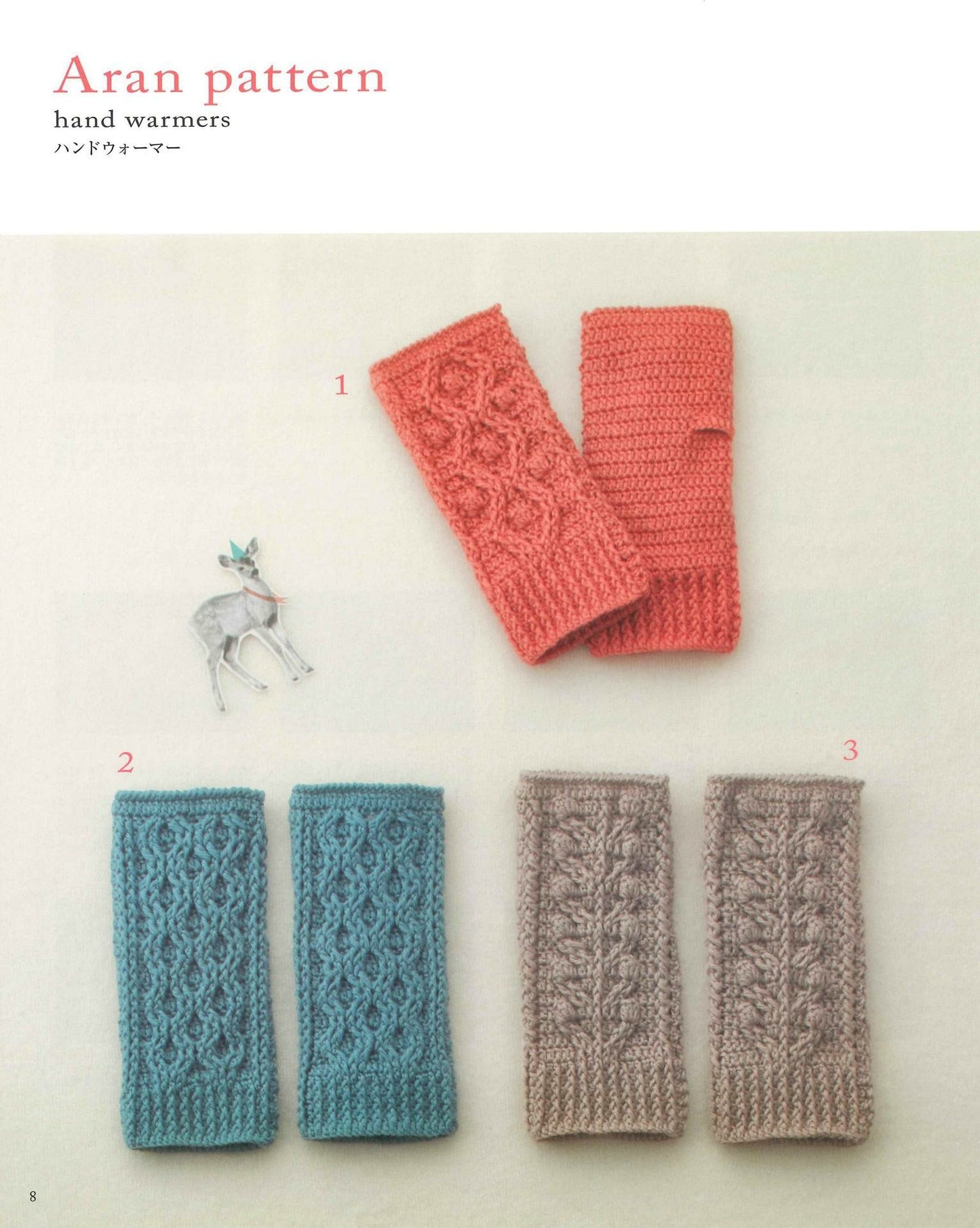 Easy in 3 Days! Scandinavian Hand and Leg Warmers