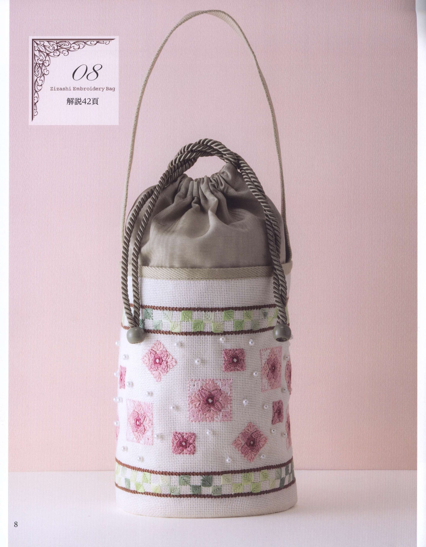 Zizashi Embroidery Bag Vol.02