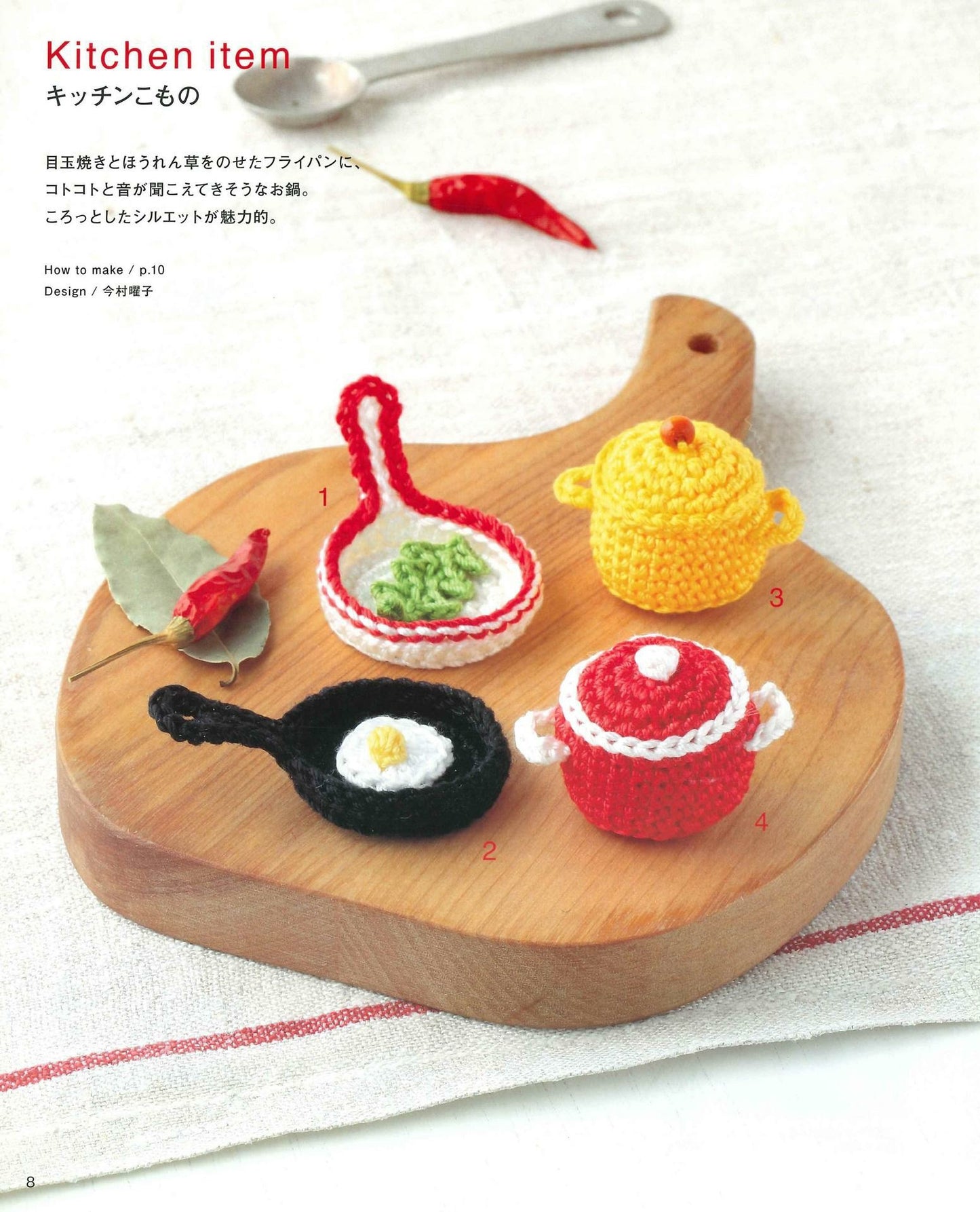 100 Cute Miniature Knitted with Crochet