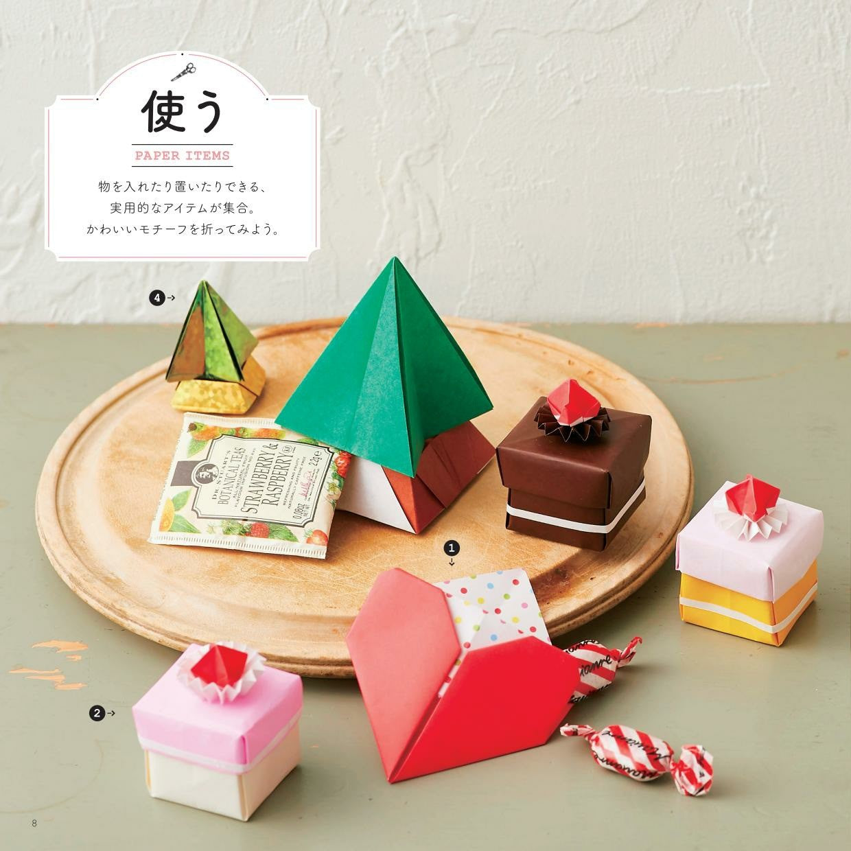 Adult Cute Fashionable Origami & Miscellaneous Goods