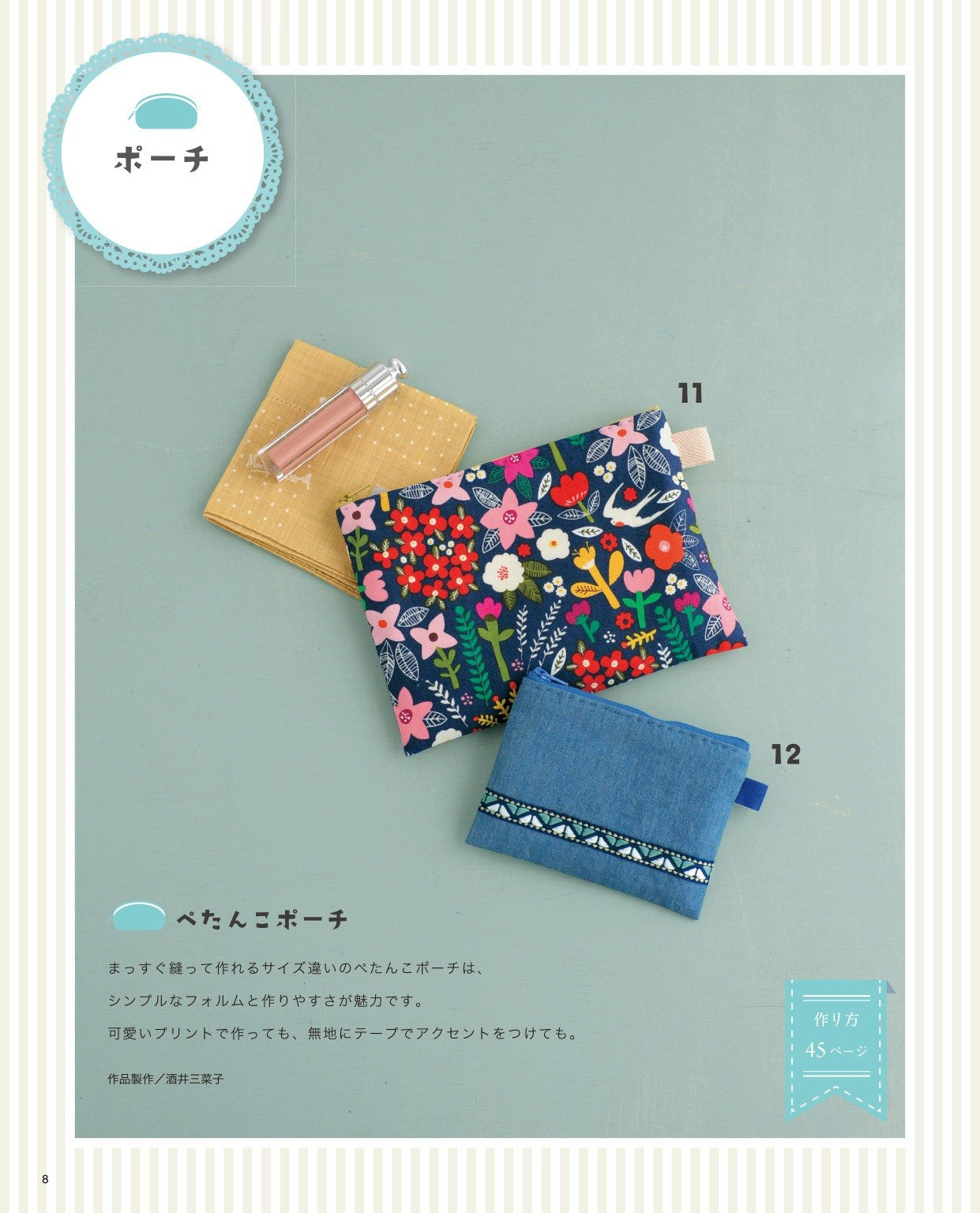 Hand-Stitched Kinchaku, Pouches and Clasps