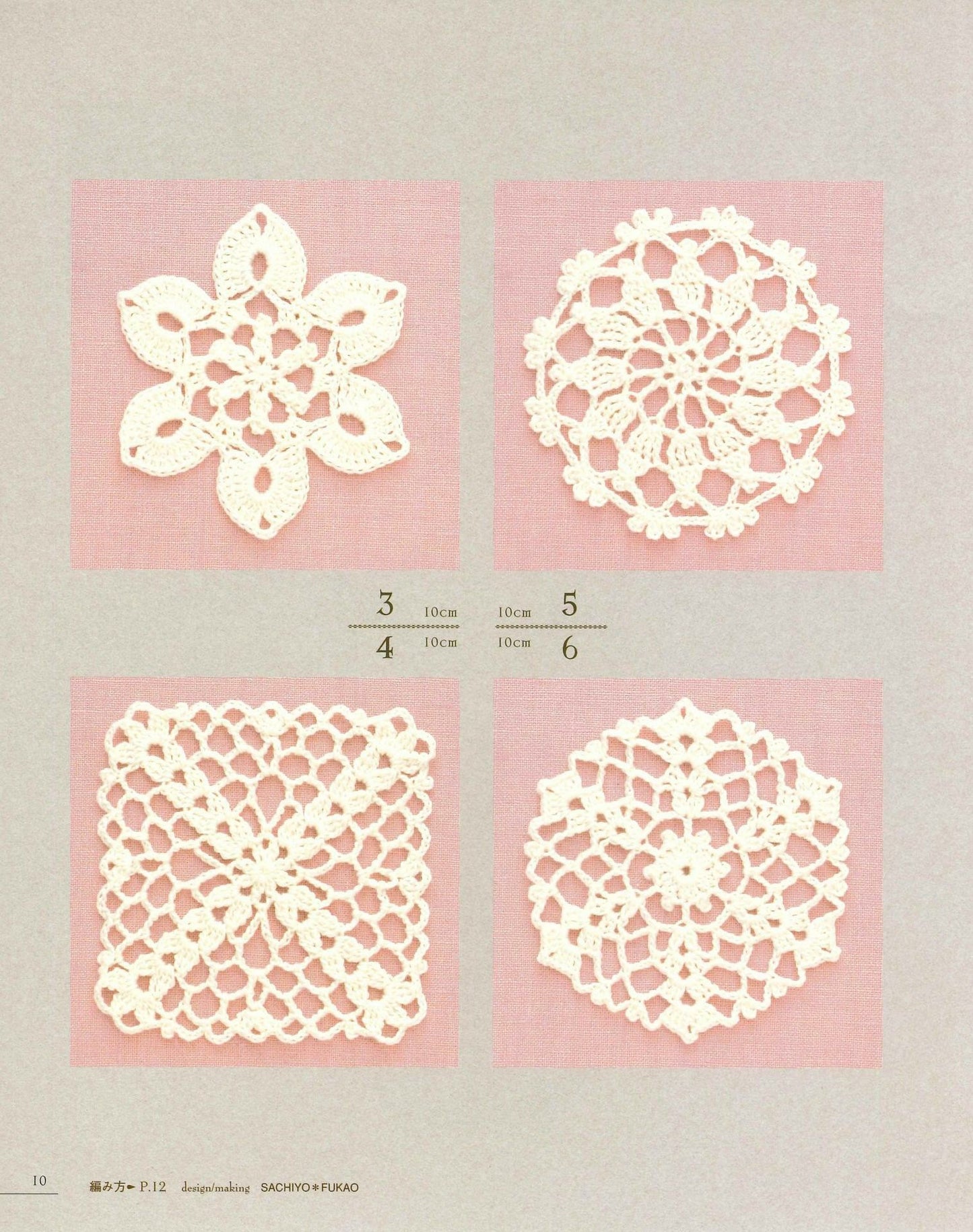 First Lace Knitting Flower Lace Pattern 100