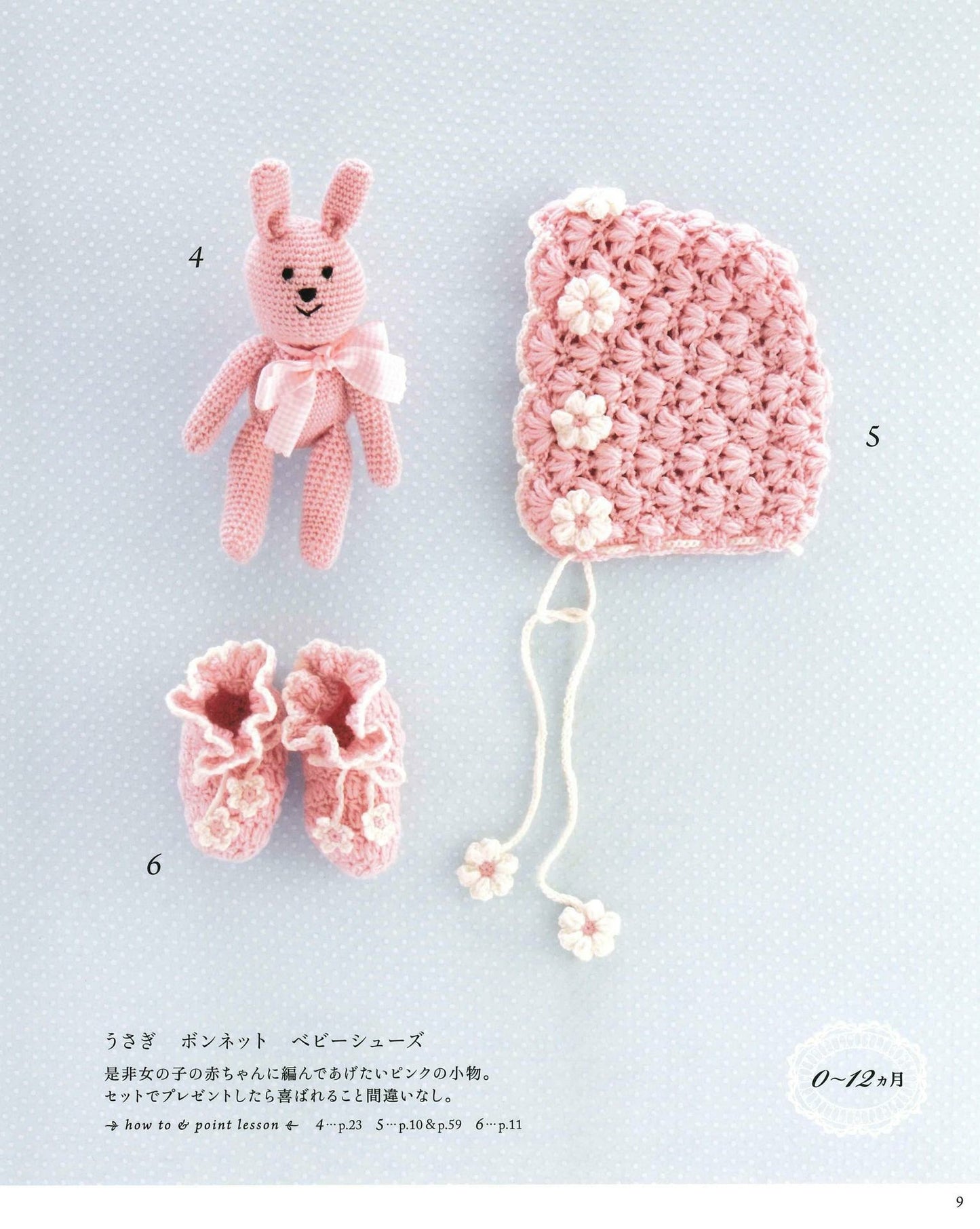 Handmade Clothes for Baby