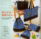 69 Handcrafted School Goods (Petit Boutique No.343)