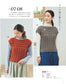 Easy and Fun! Hand Knitting Time Vol.04