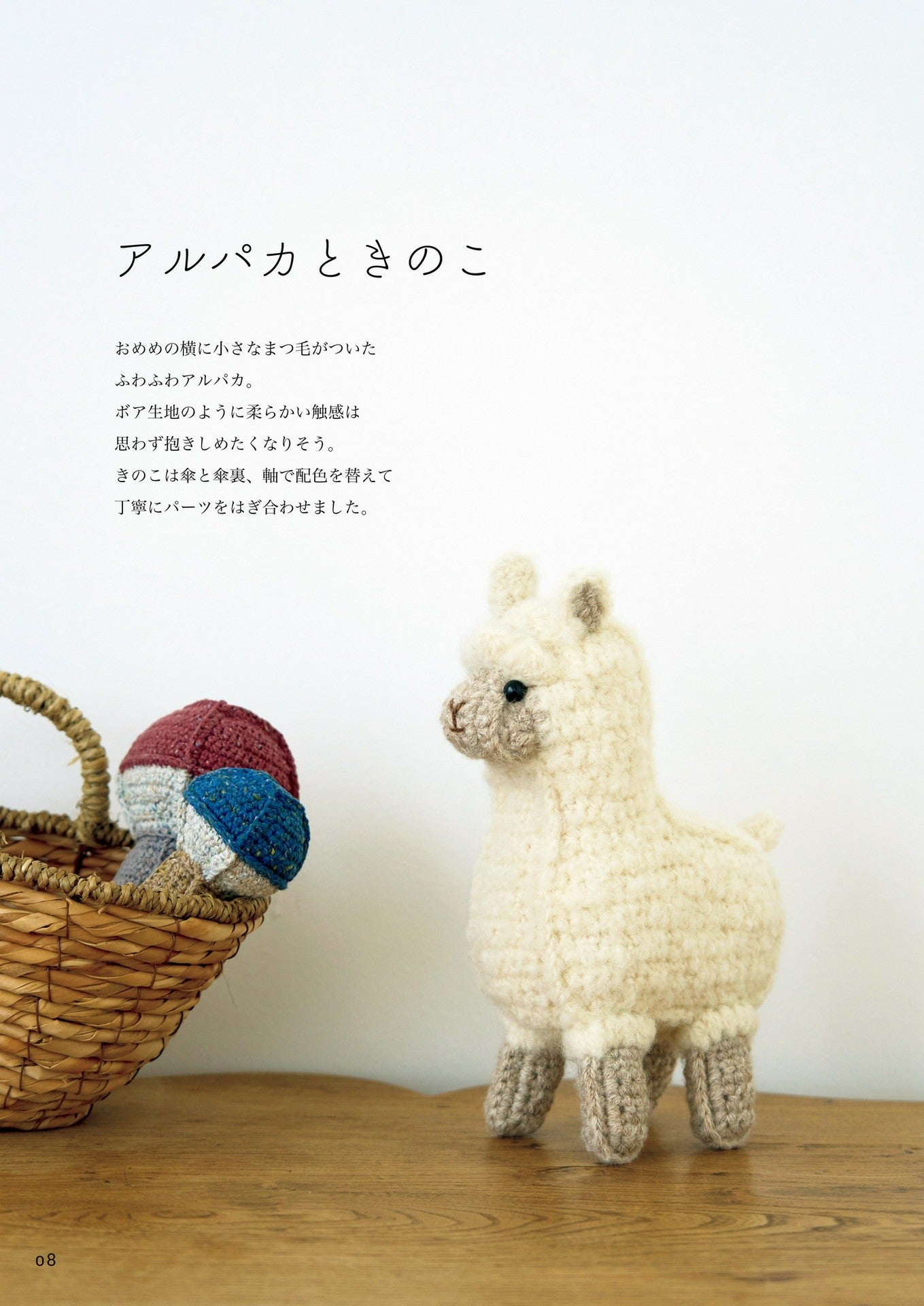 New Ideas for Crochet - Cute and Easy Amigurumi Made from Flat Surfaces