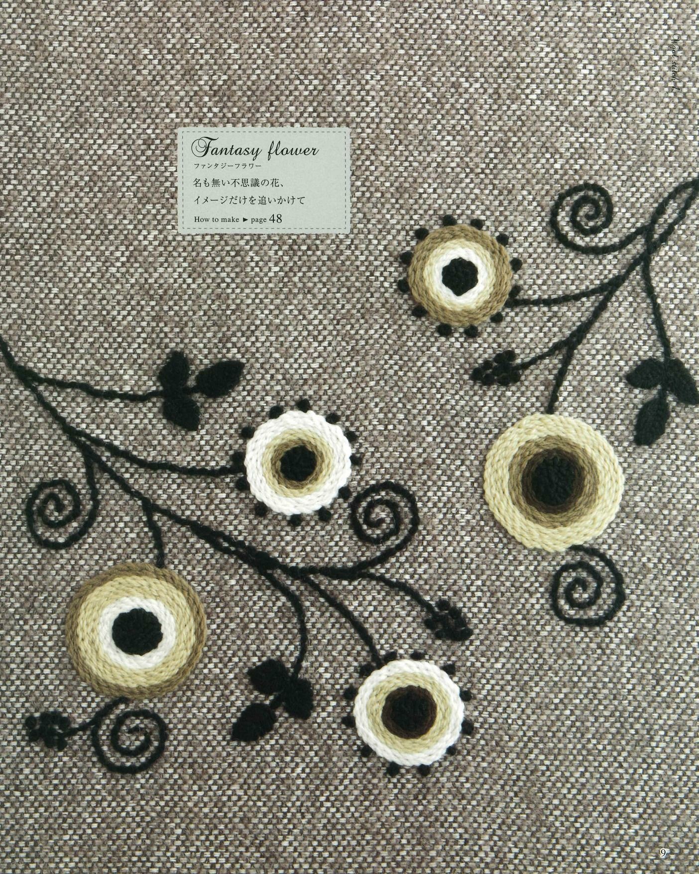 Wool Stitch by Reiko Mori (applemints)