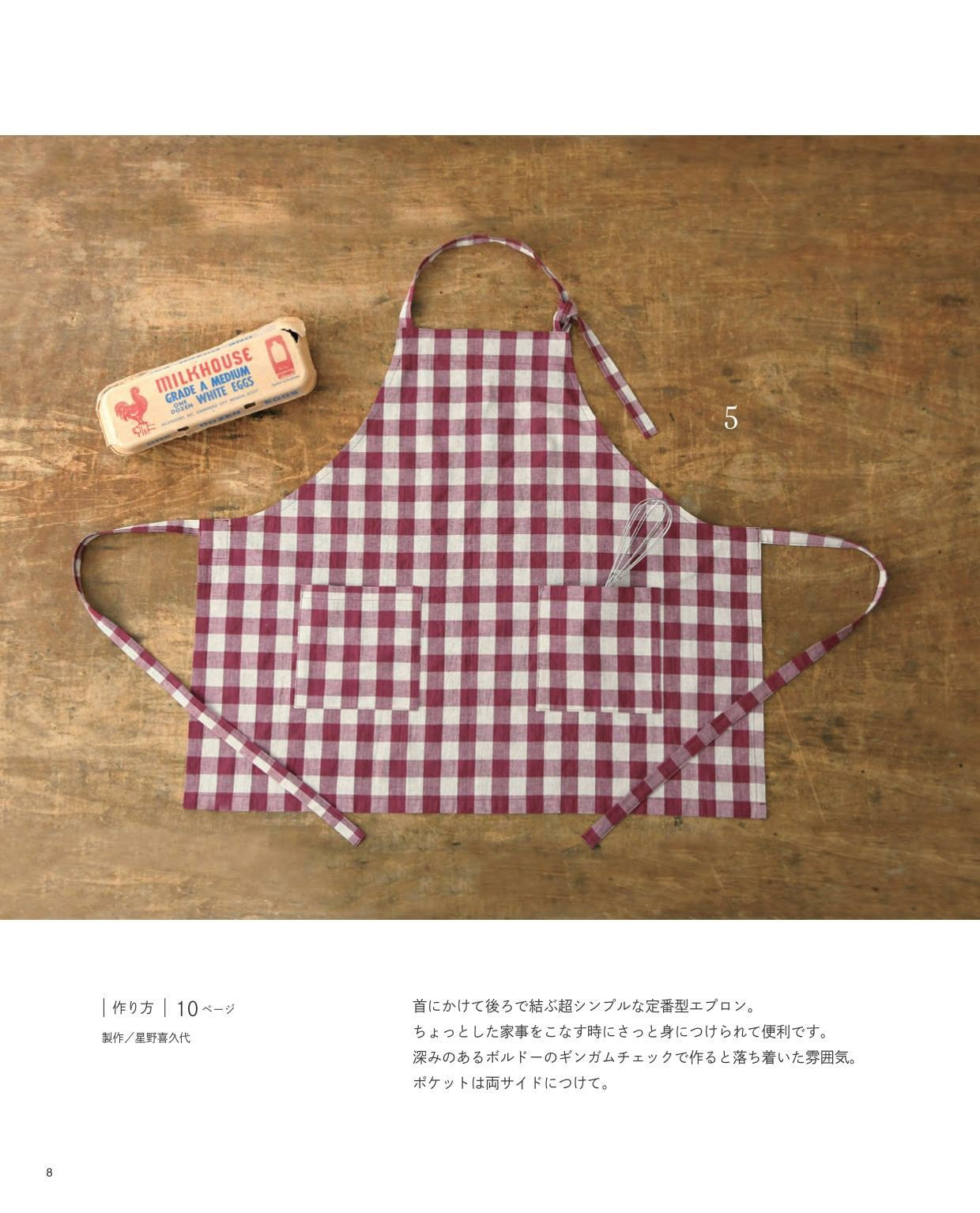 Fashionable Daily Apron