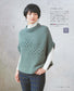 Hand Knitting Style for Adults Vol.12