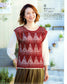 Shunka Mrs. Hand Knitting Collection 15 (Lady Boutique Series)