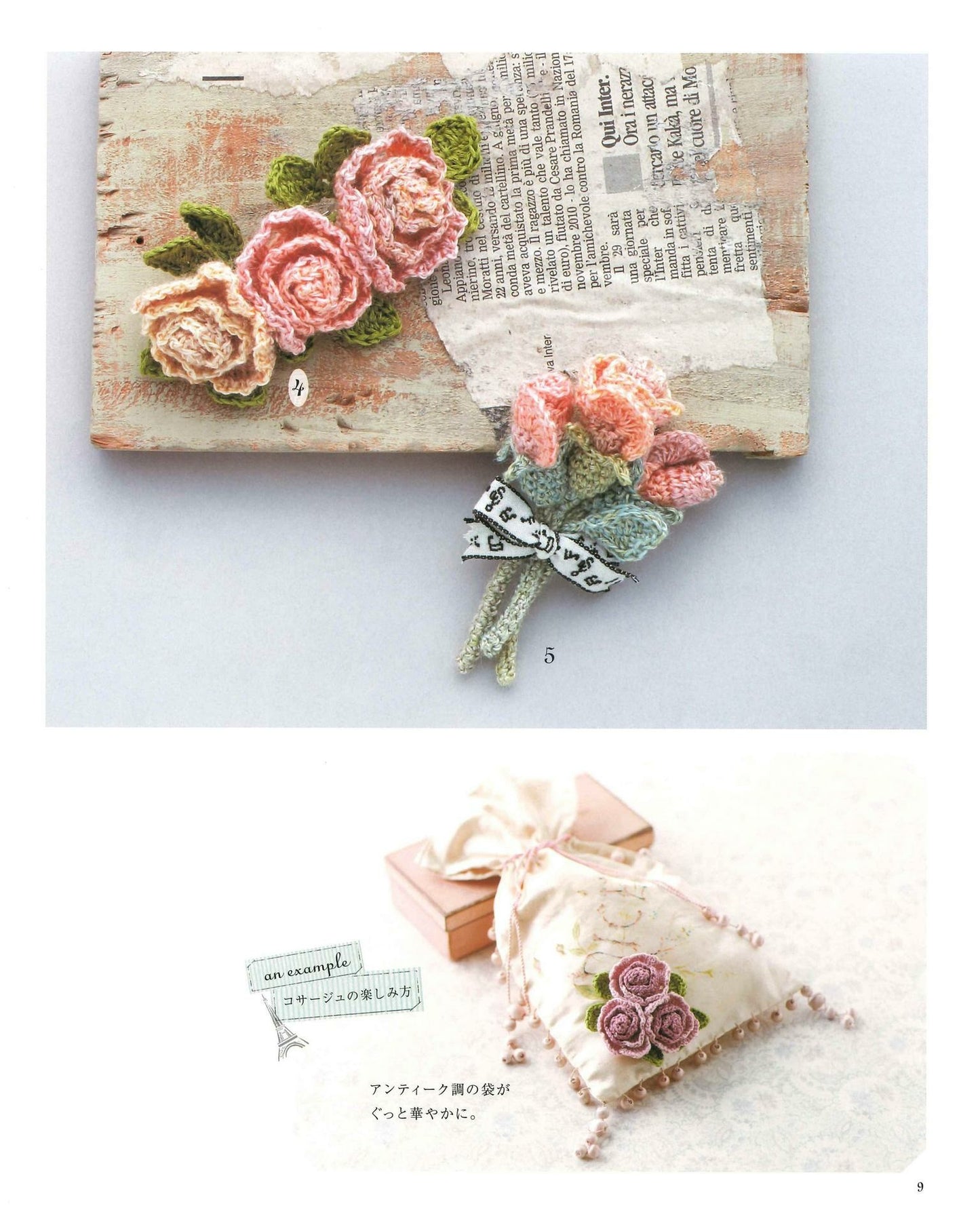 Paris Crochet Corsage