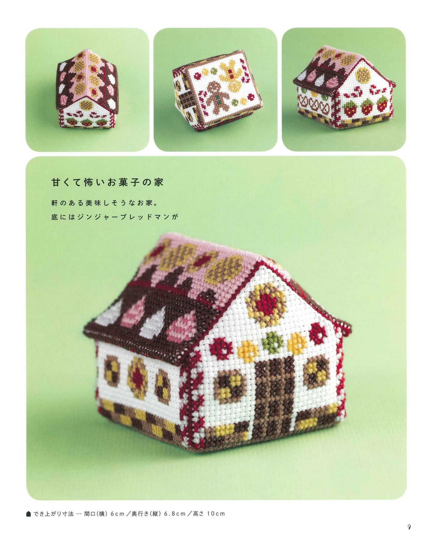 Enjoy with Cross Stitch Fairy Tale House Embroidery Pattern and 3D House