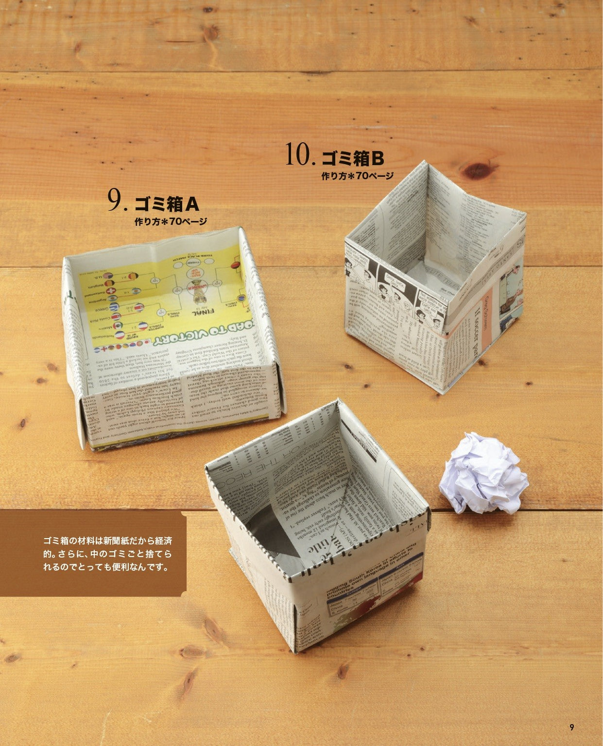 Practical Origami Encyclopedia