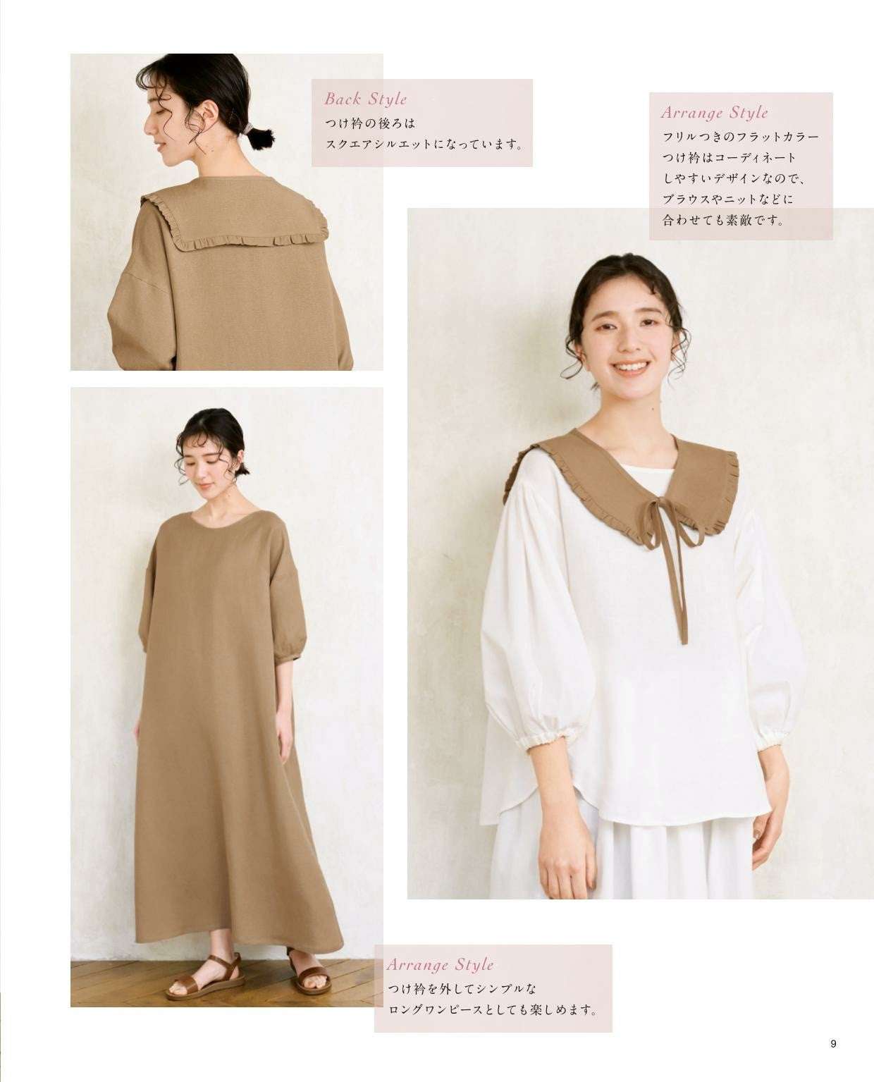 False Collar, Blouse, Occasional Dress