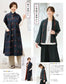 Japanese Cloth Sewing Vol.19