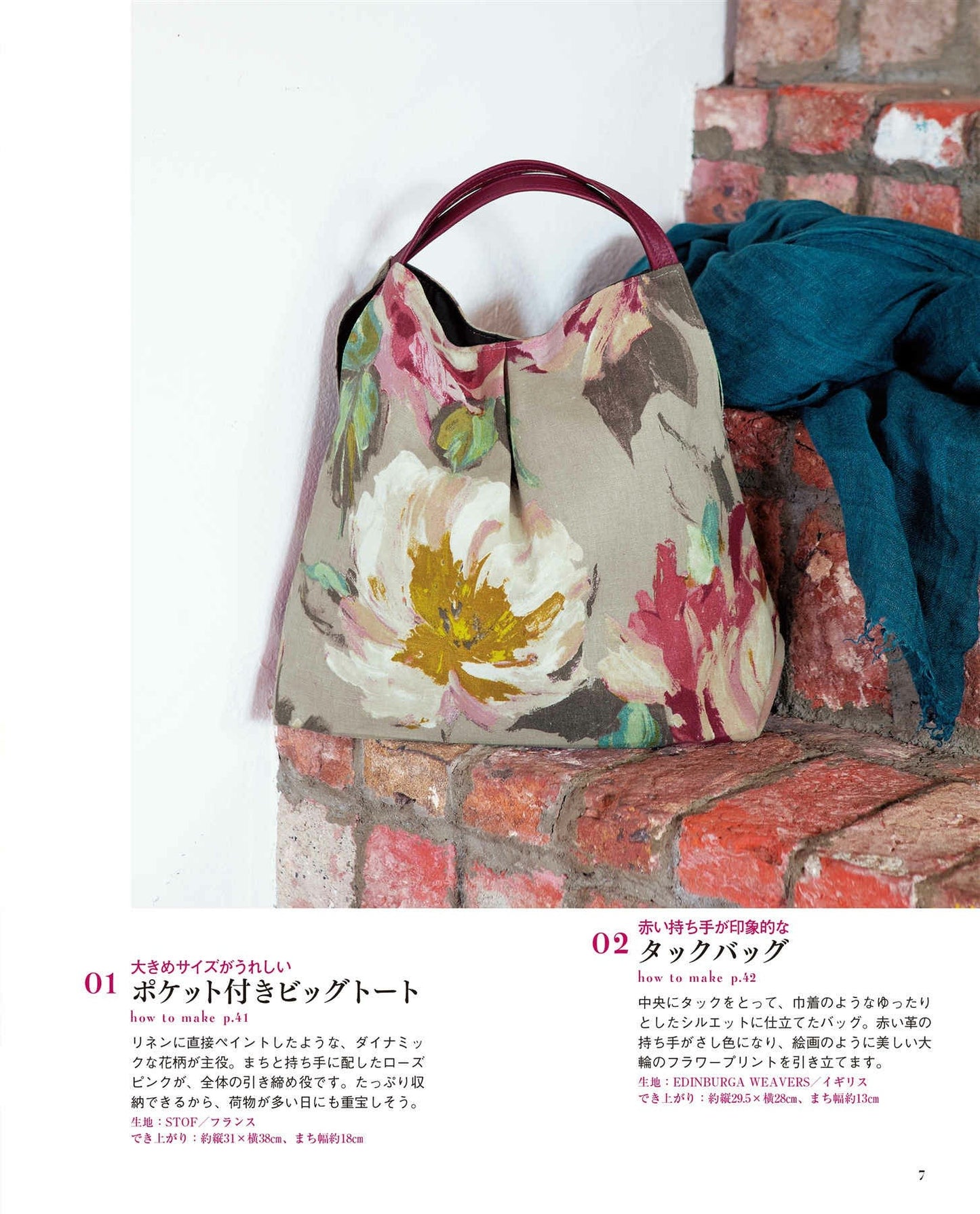 Kamakura Swany's Bag to Enjoy