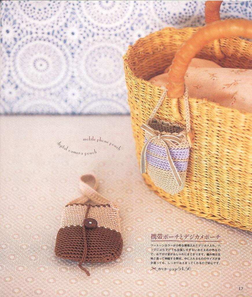 Ha-Na's Small Things of Crochet