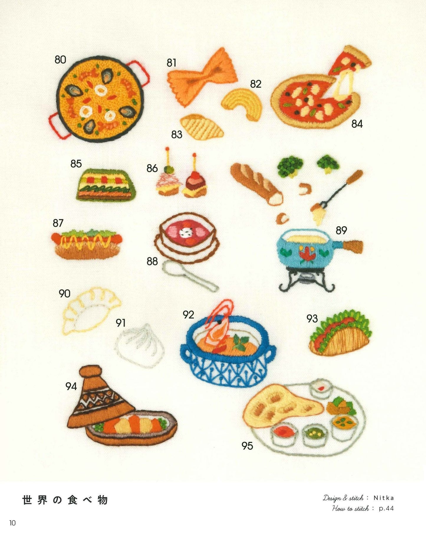 Embroidery of Delicious Food