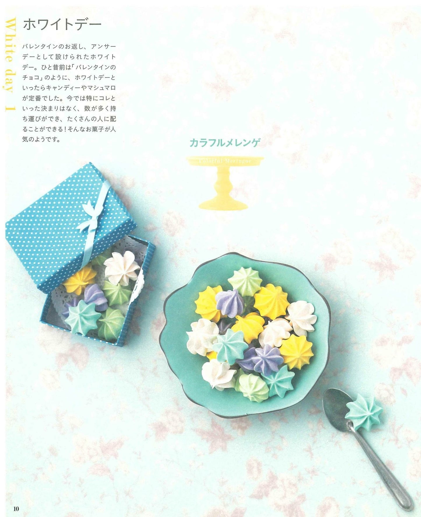 Sweets Diary Recipe Book