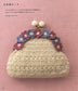 Cute Crochet, A Small Pouch for Everyday Use