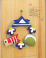 Cute Felt Hanging Decoration (Lady Boutique Series No.3170)