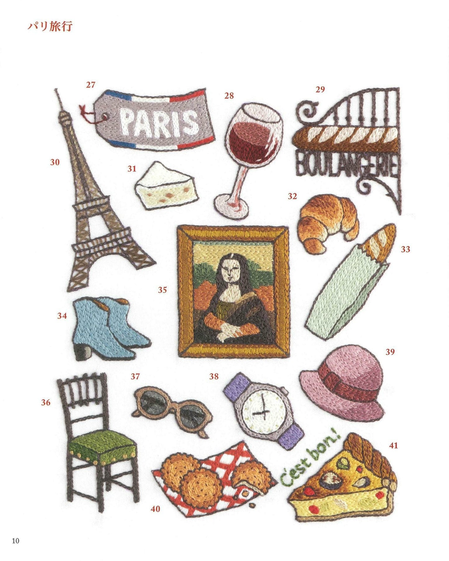 Easy Cute France Paris One-Point Embroidery 600