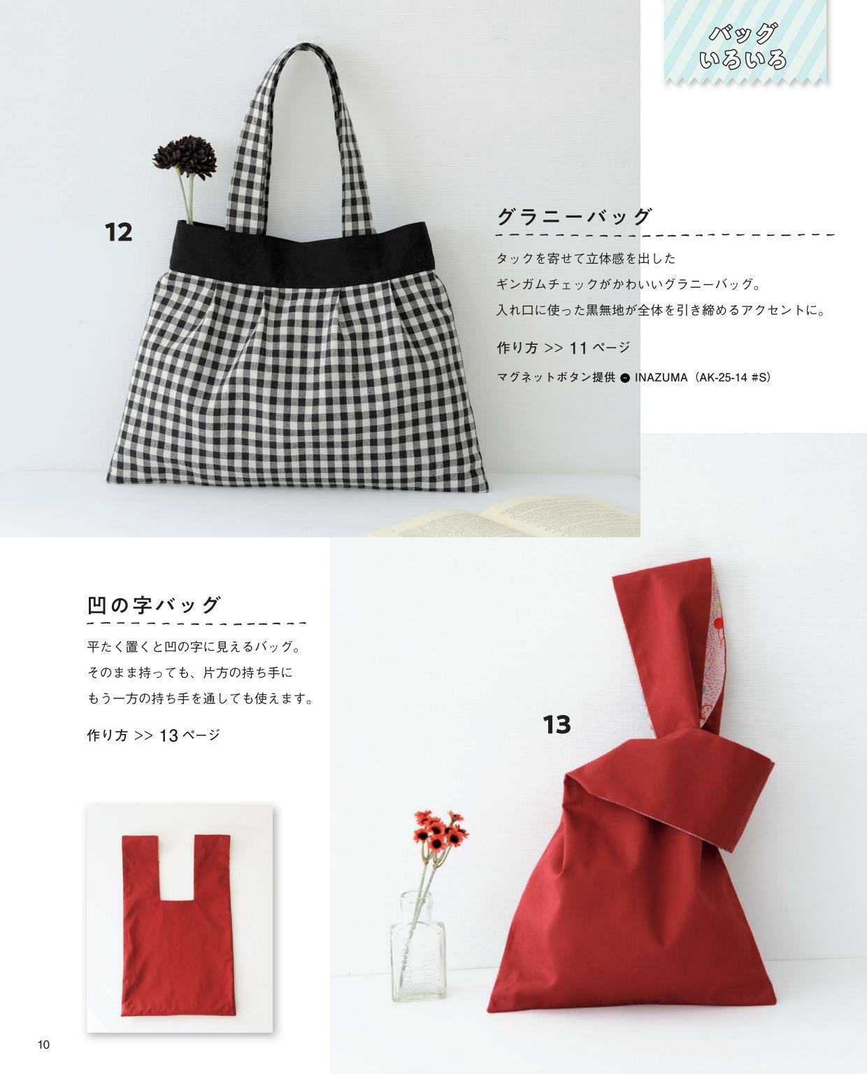 Easy & Cute Bag Clothes