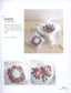 Cross Stitch Flower (2010) CHINESE