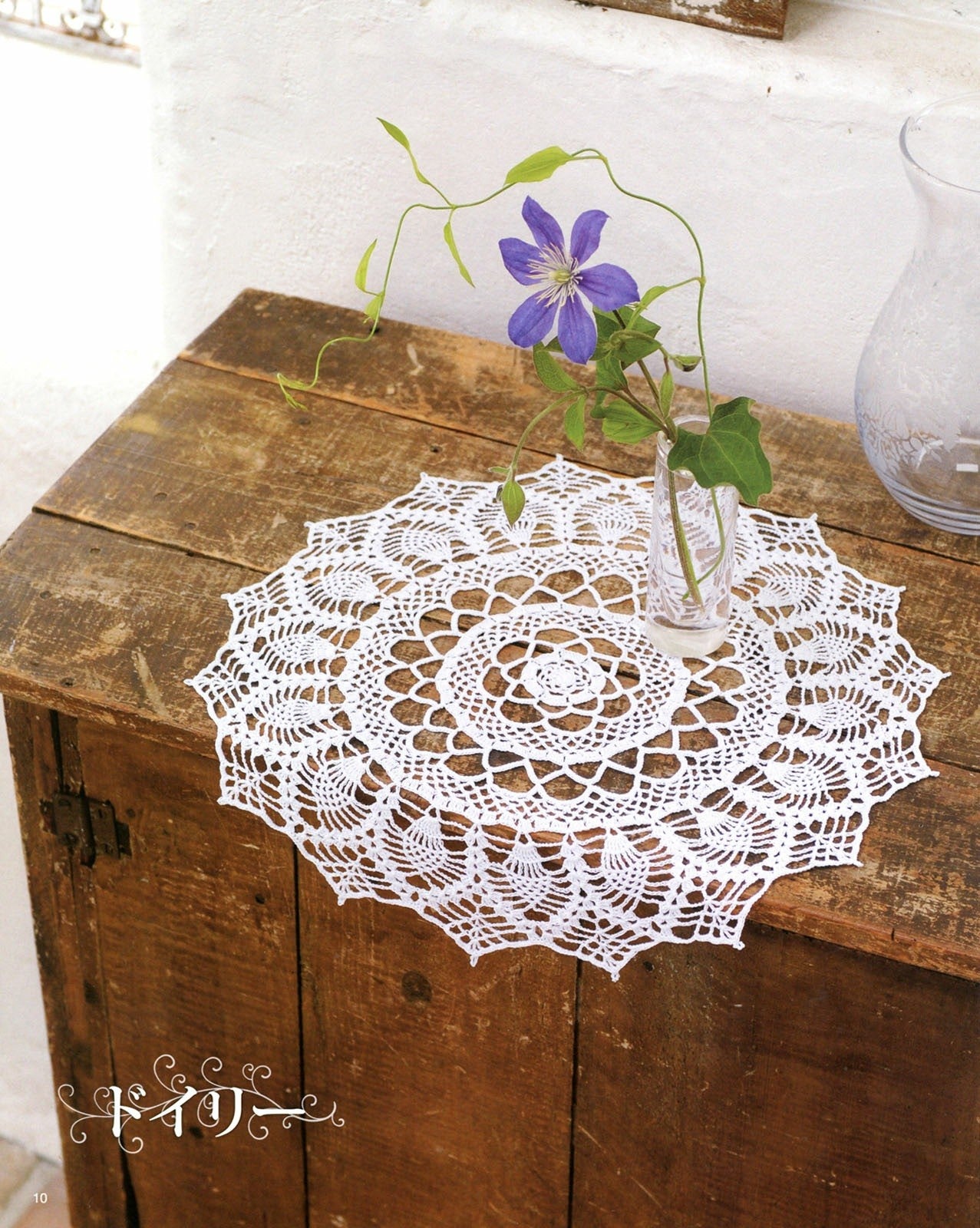 White Lace Knitting (Lady Boutique Series No.3228)