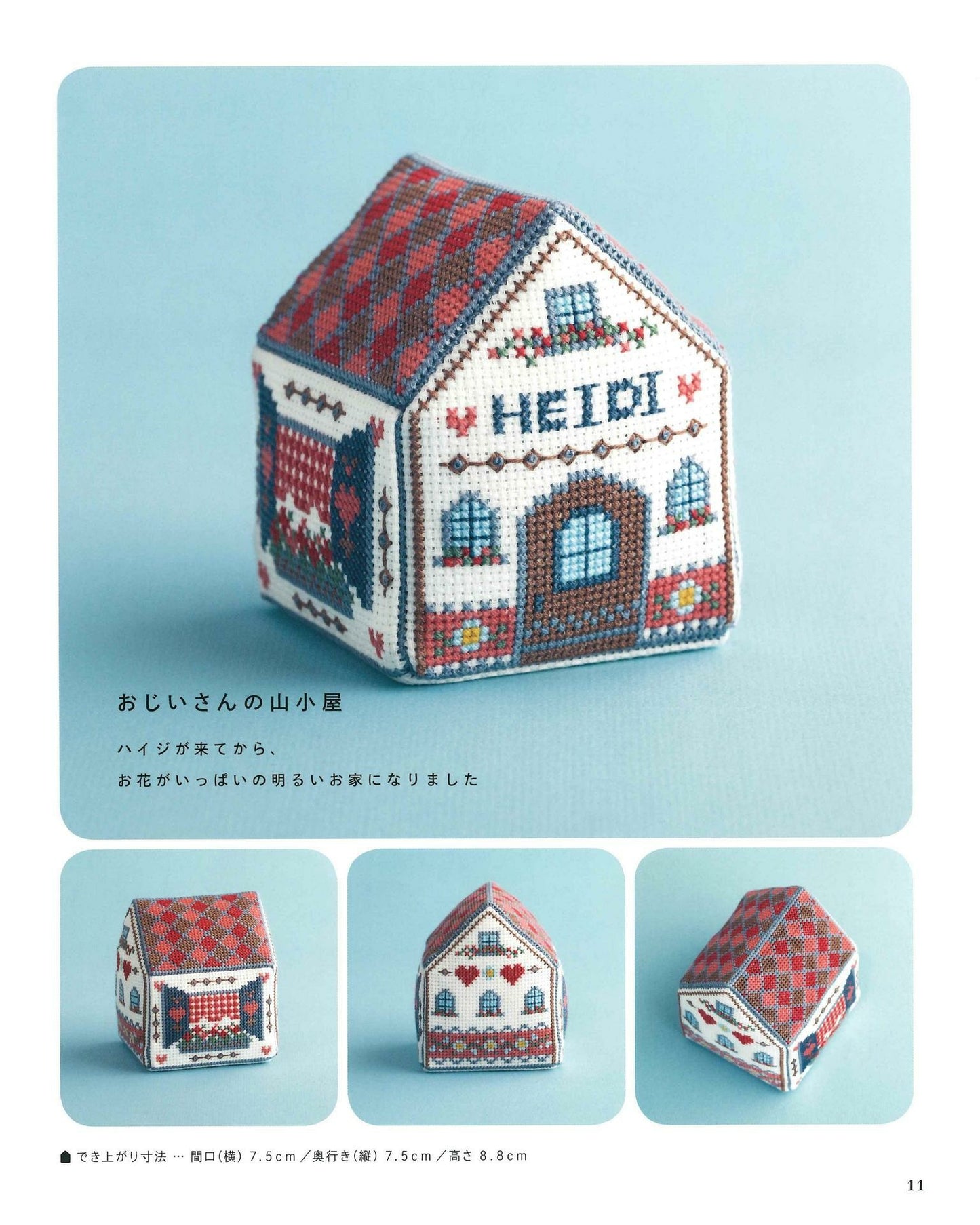 Enjoy with Cross Stitch Fairy Tale House Embroidery Pattern and 3D House