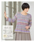 Hand Knitting Style for Adults Vol.04 (Lady Boutique Series)