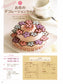 Easy Sweets for Beginner (Boutique Mook) (PDF)