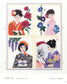 First Embroidery Enjoy Japanese Feeling Cross-Stitch 300 (applemints)
