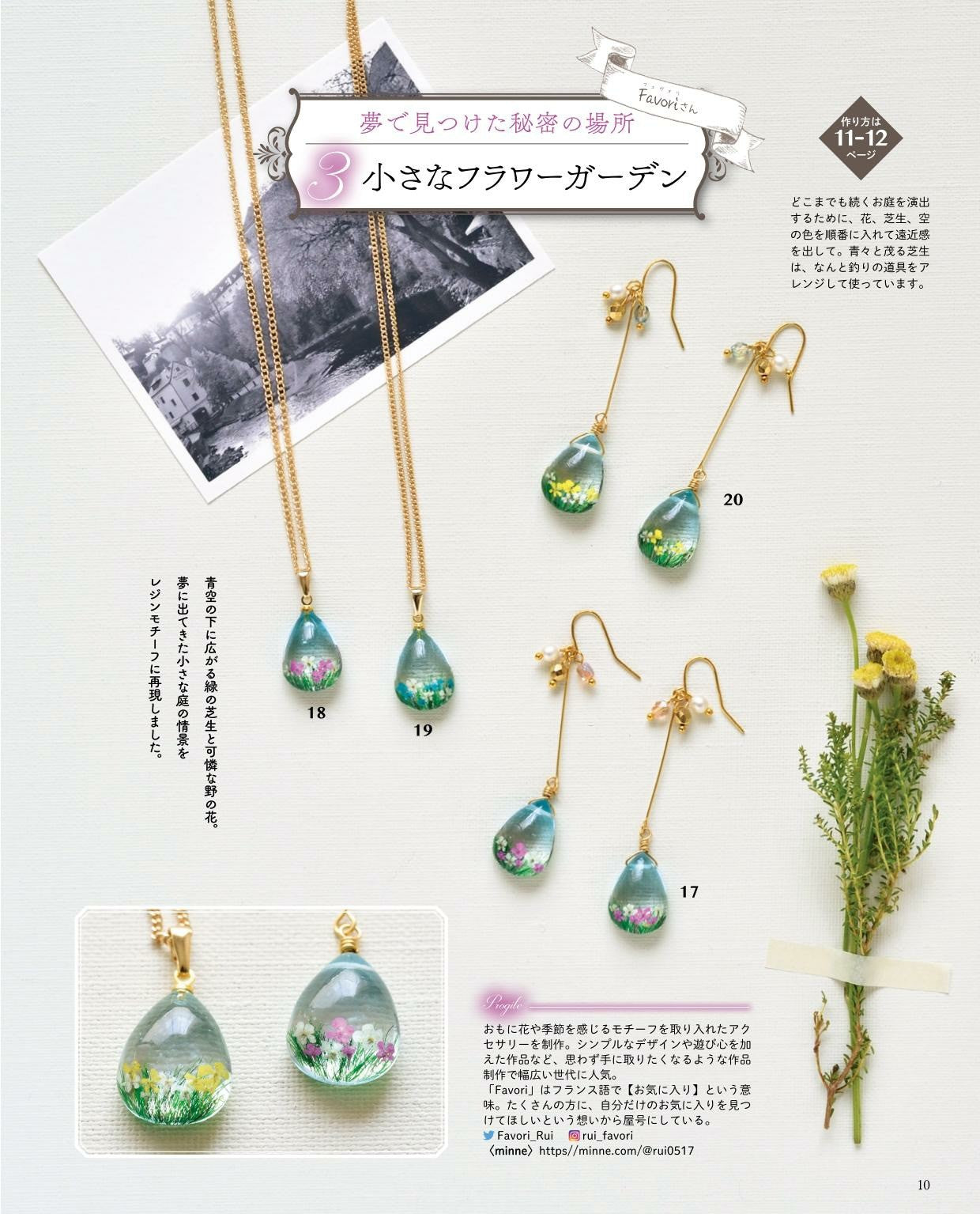 I Want to Make It Now! Resin Accessories 97