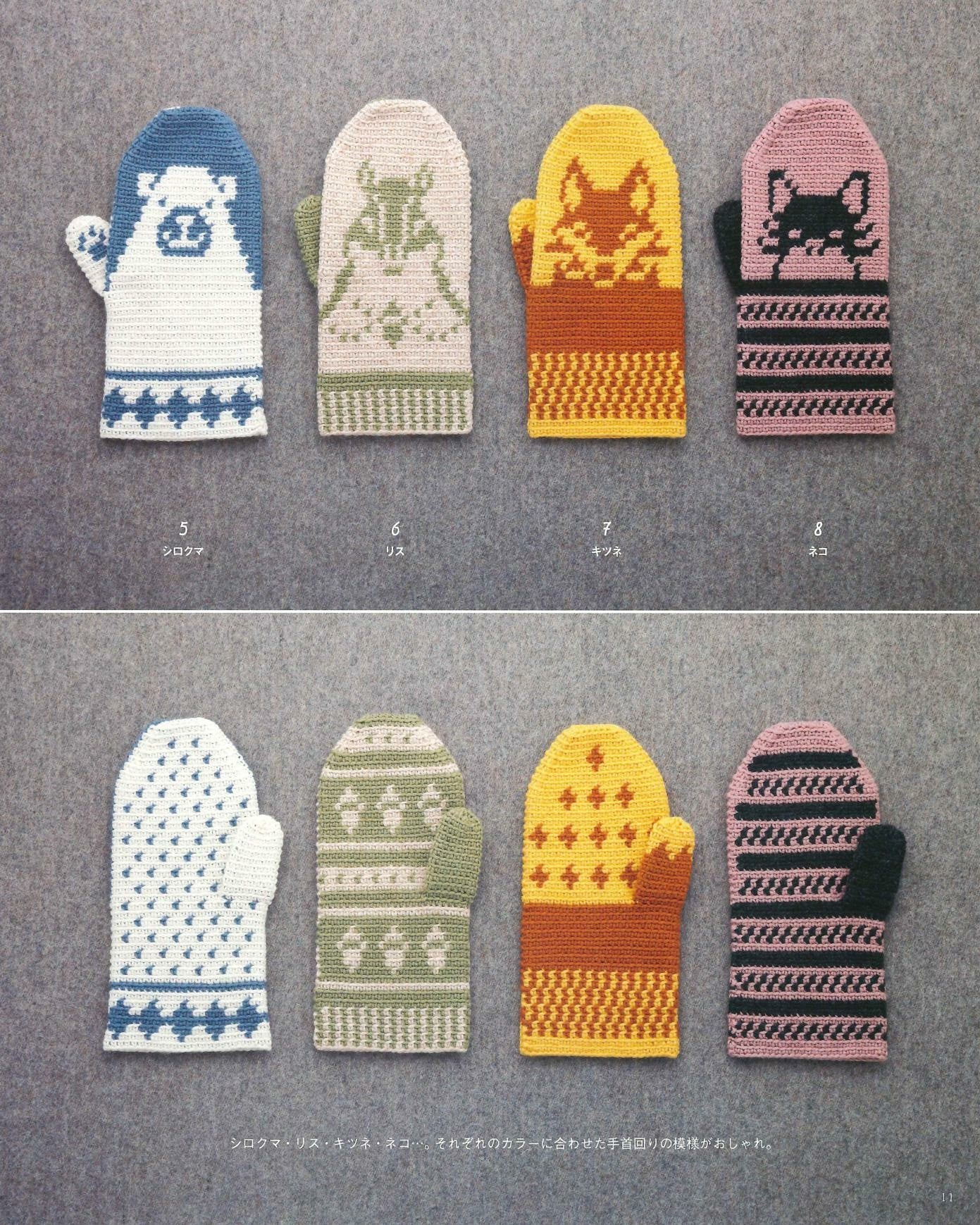 Knitting With Crochet - Warm Mittens 50